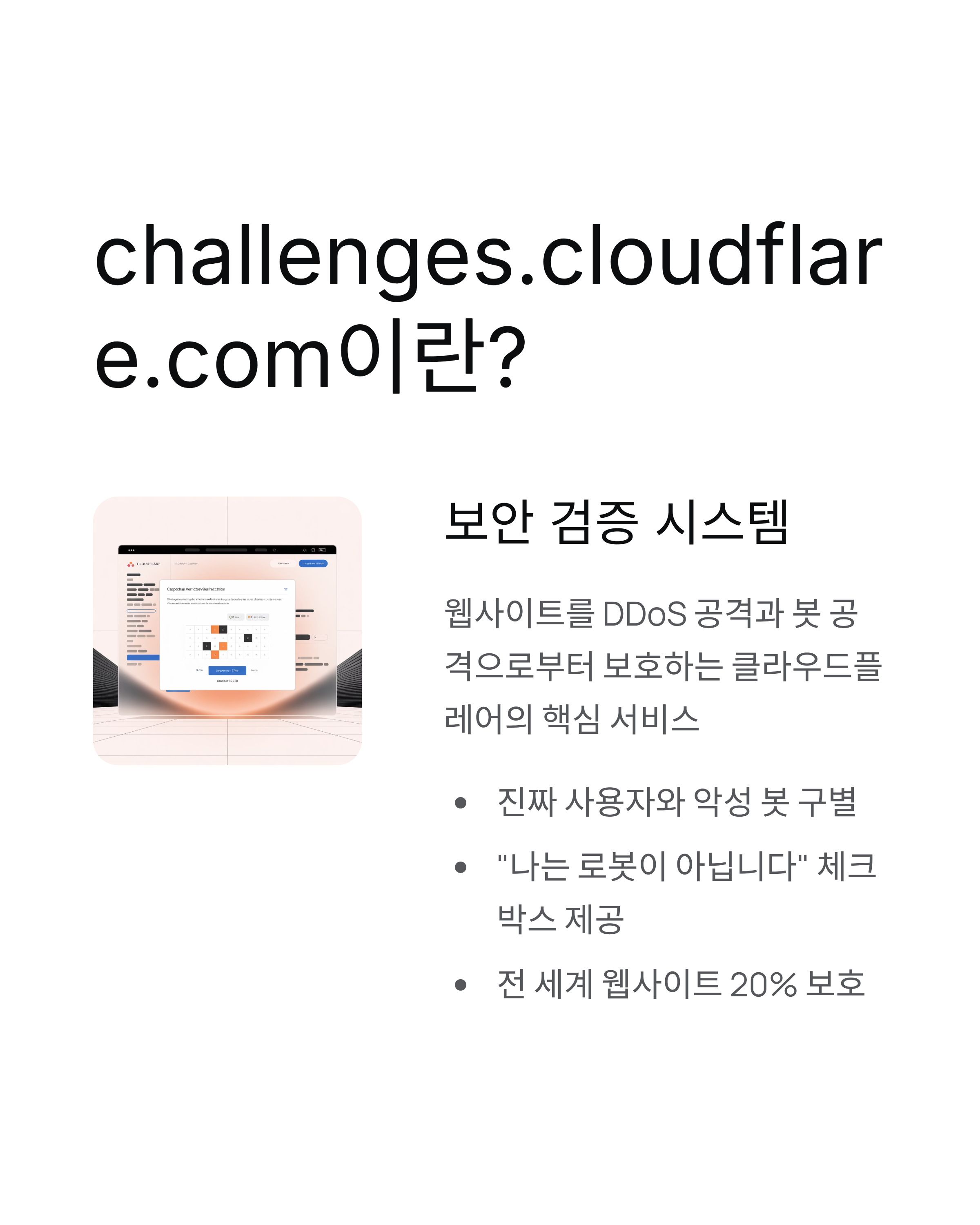 클라우드플레어 장애 - 챗GPT·X 접속불가 사태! 500 에러 원인과 복구 현황 총정리