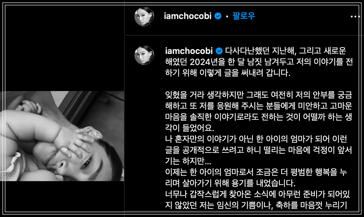 문가비 현재 상황 입장표명