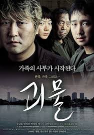 이건 꼭 보자!! 천만관객 영화 제 20편 <괴물> 포스터 사진
