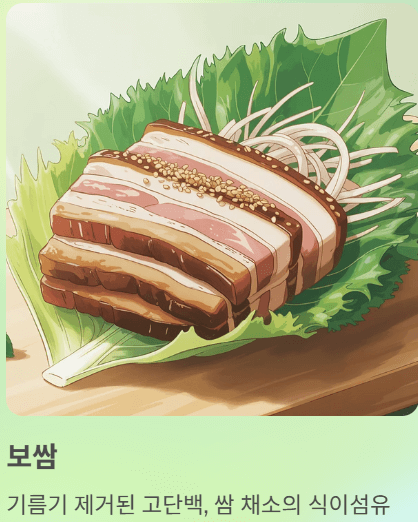 암세포와 당뇨에 좋은 외식메뉴 5가지 음식들!