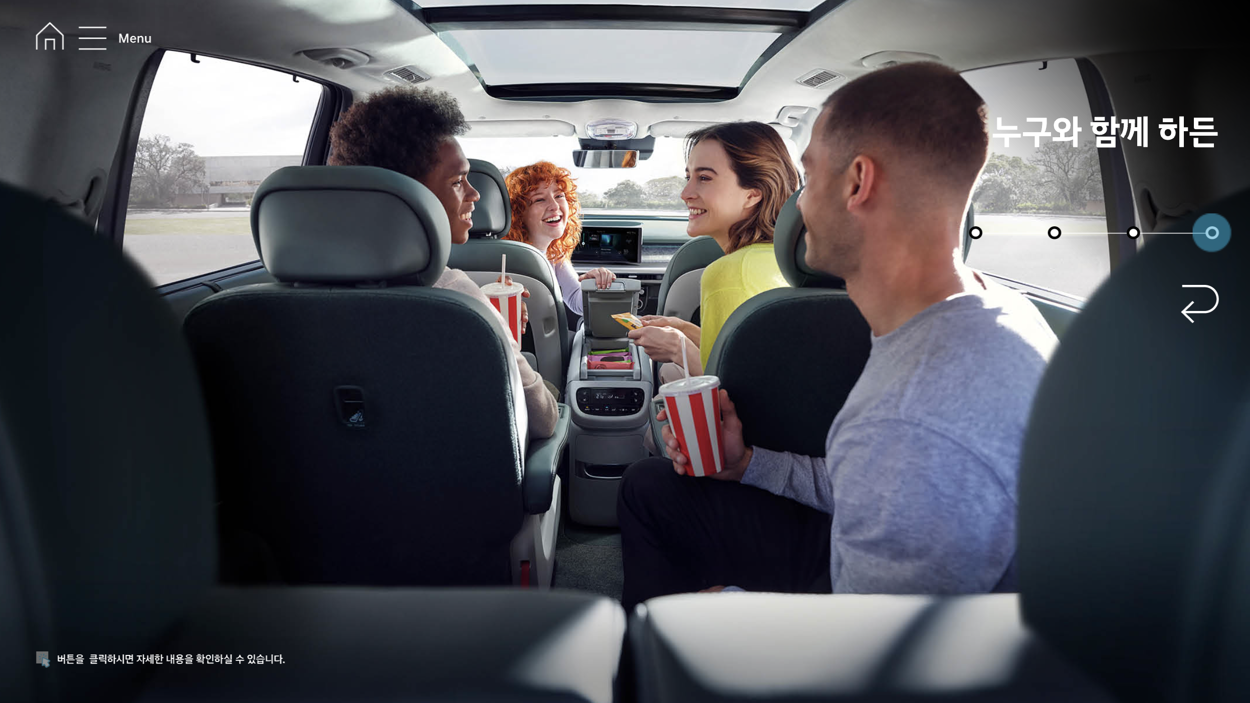 아이오닉9 2025 출시일 가격 제원 보조금 가격표 공개 사전계약 내부