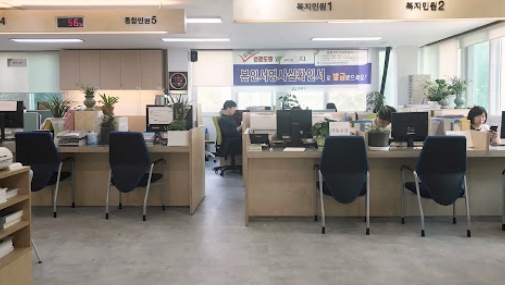 주민등록등본 초본 차이 및 등본 유효기간