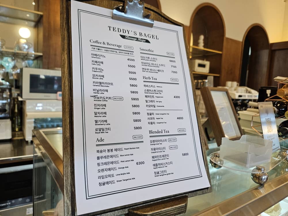 송도 테디스베이글