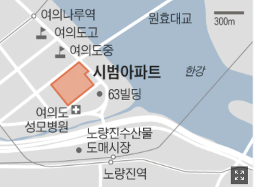 여의도 시범 아파트 위치