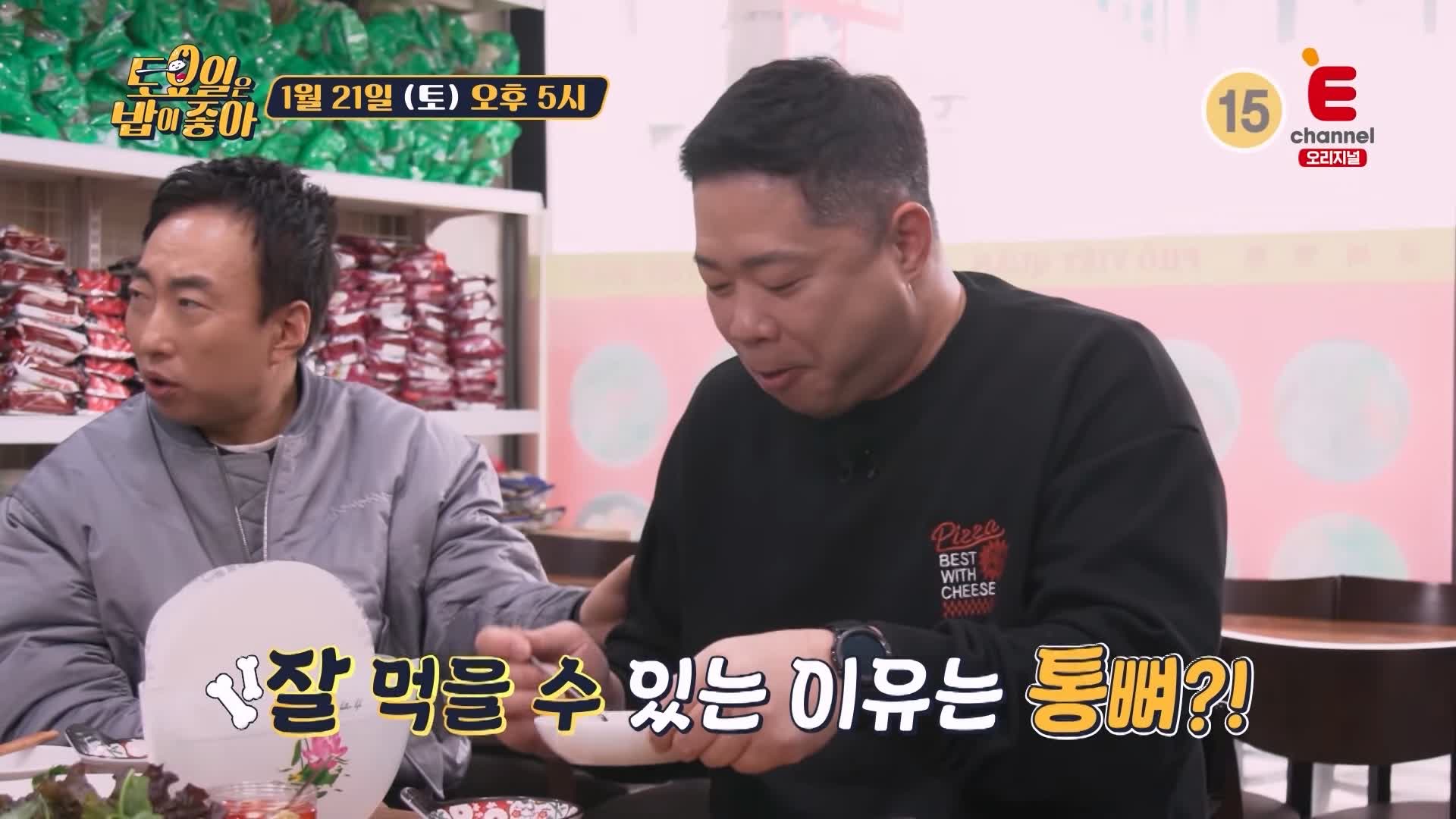 토요일은 밥이좋아 토밥 군포 맛집 추천 토밥좋아 위치