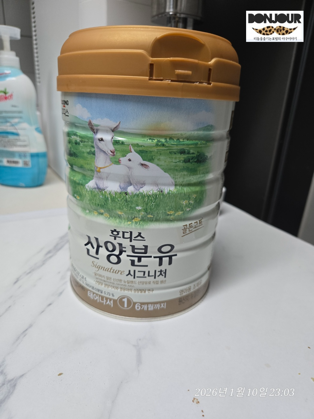일동후디스 프리미엄 산양분유 1단계 800g 제품 사진