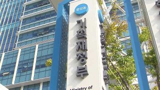 세제 개편안 법인세율 인상