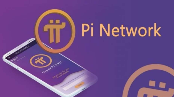 파이코인 전망 시세, KYC 인증방법