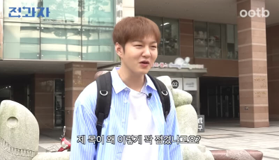 전과자 MC 이창섭