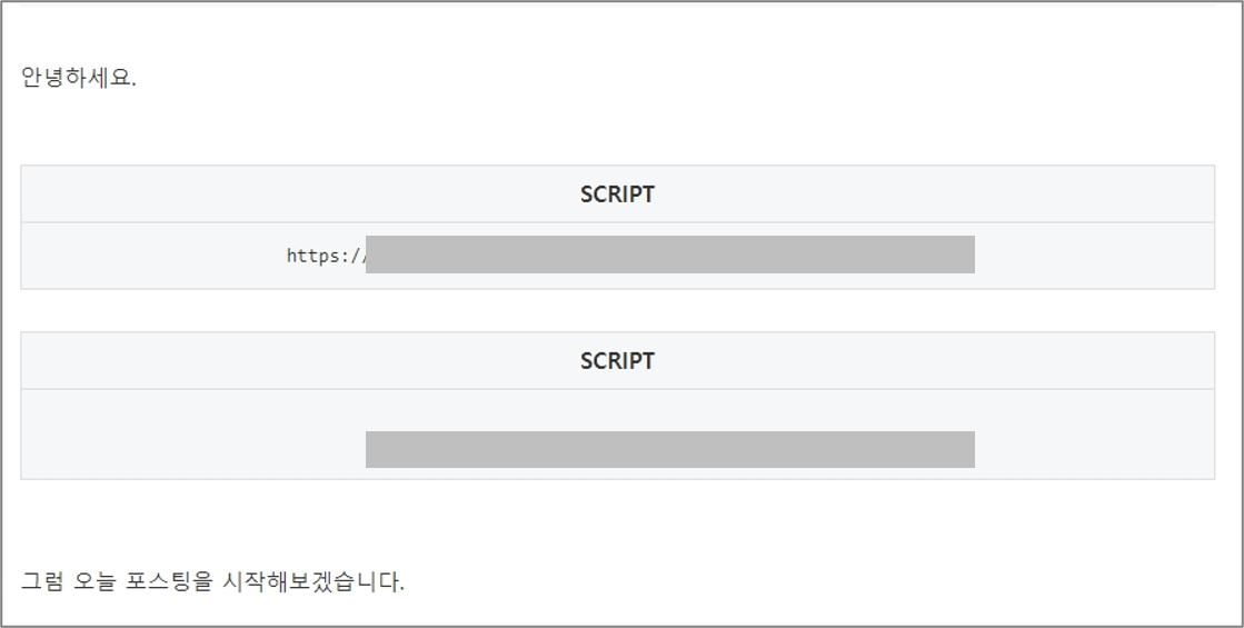 광고서식이-들어간-본문모습