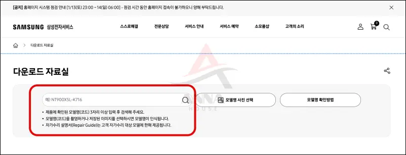 삼성 프린트 드라이버 모델명 검색 위치