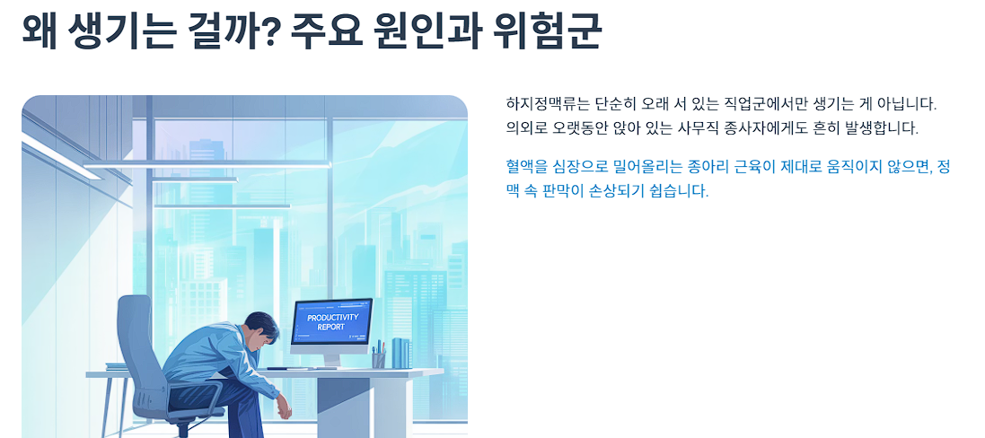 왜 생기는 걸까? 주요 원인과 위험군