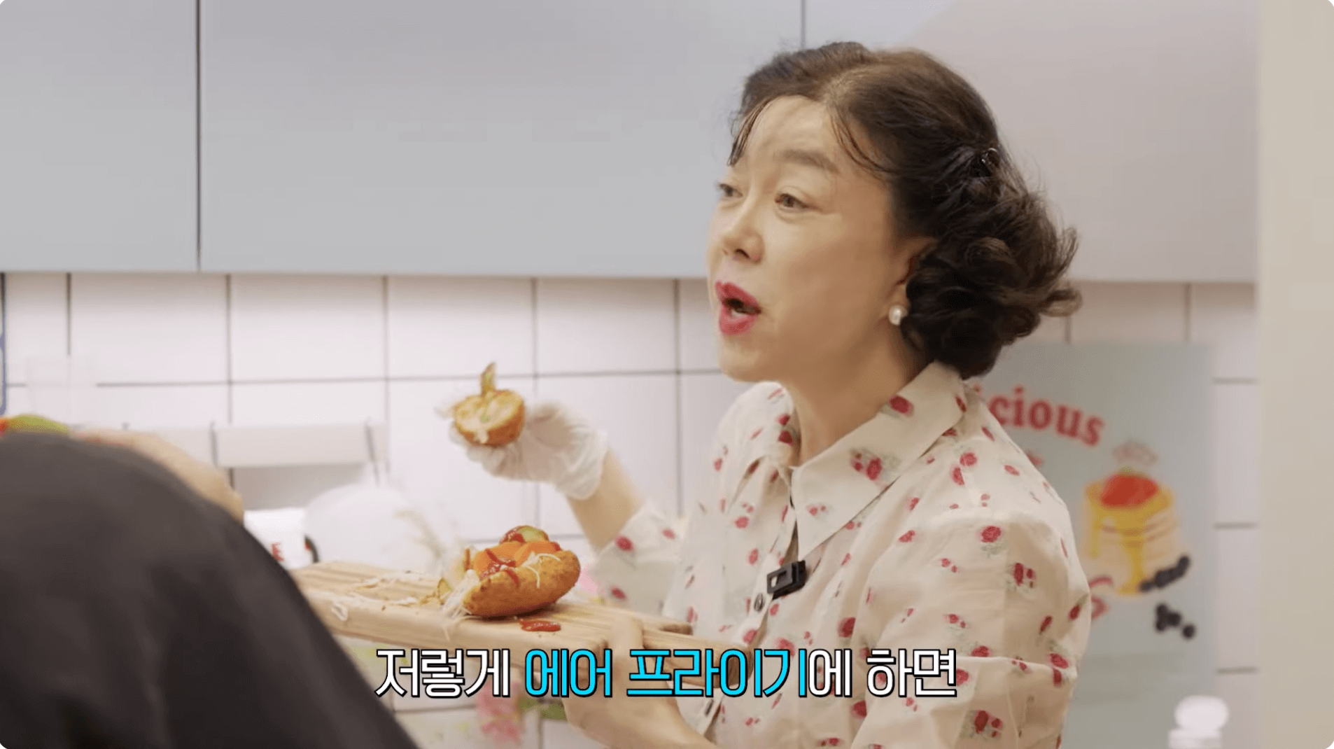 최화정 핫도그 사라다빵