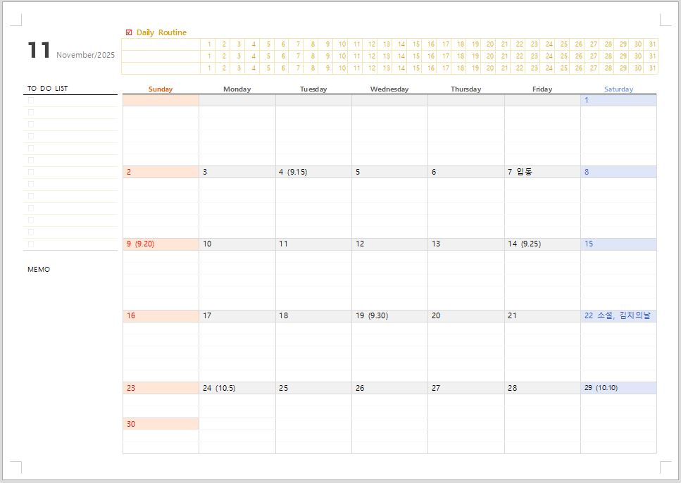 2025๋
11์ ๋ฌ๋ ฅ ํ๋ฆฐํธ