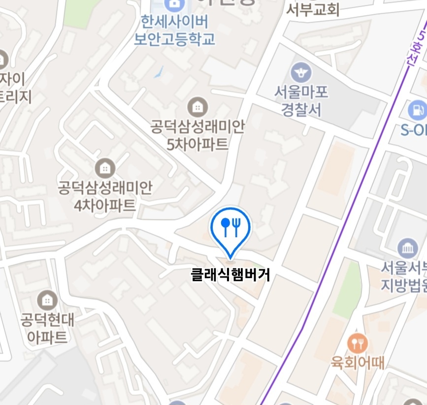 생활의달인 강북 수제버거 TOP2 위치 및 정보(마포 수제버거 맛집)