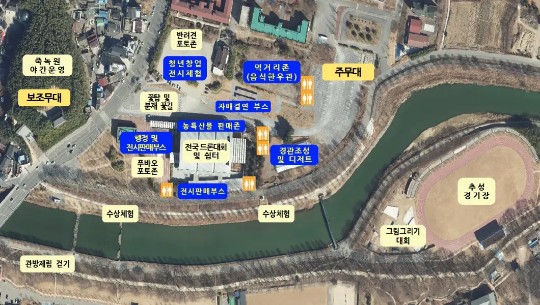 담양 대나무축제 주차장, 프로그램