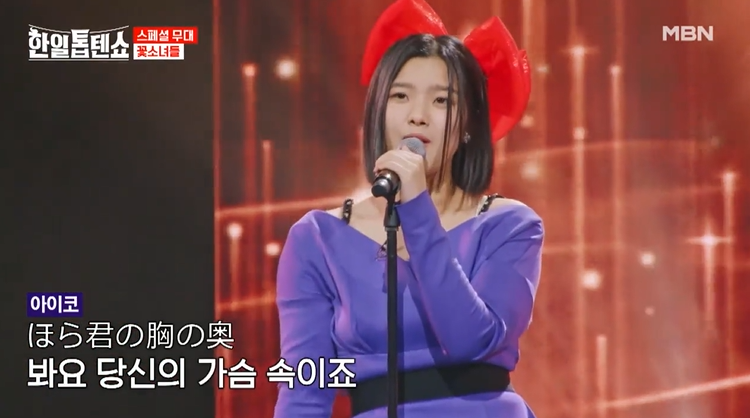 [한일톱텐쇼] 2회 리뷰