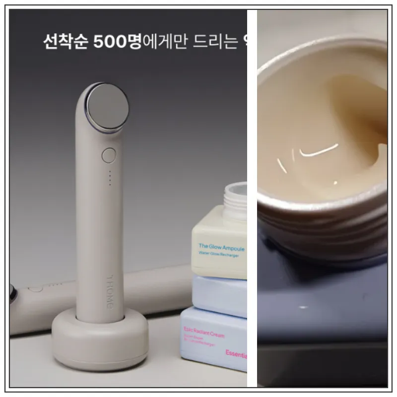 톰더글로우-크림