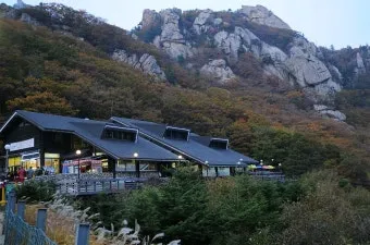 한계령에서 대청봉까지 소요시간 등산정보_18