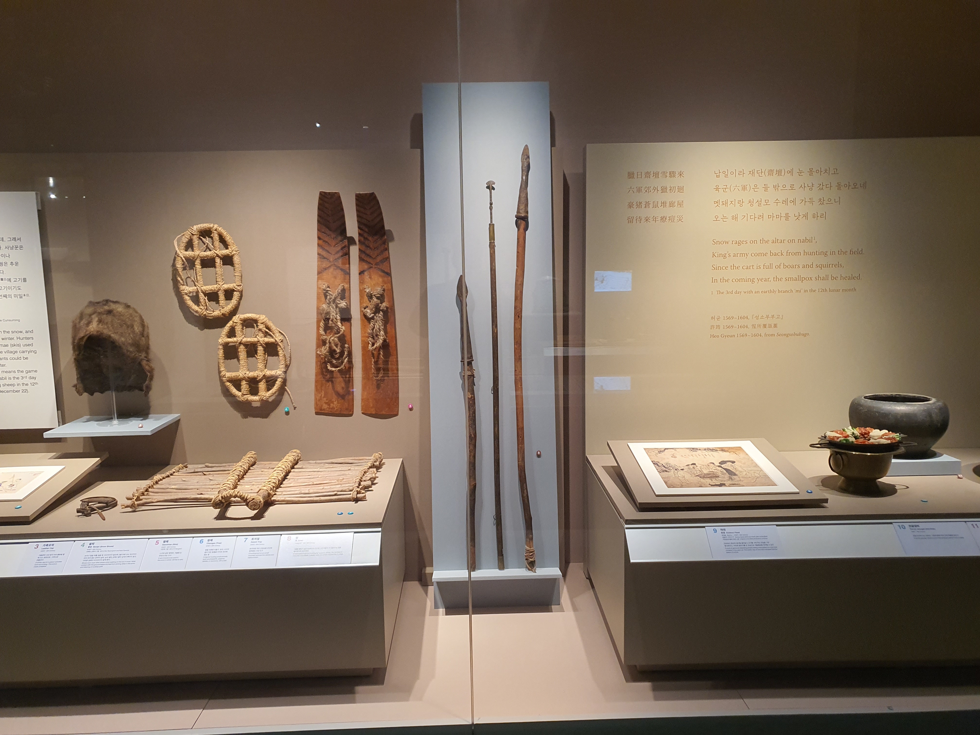 국립민속박물관