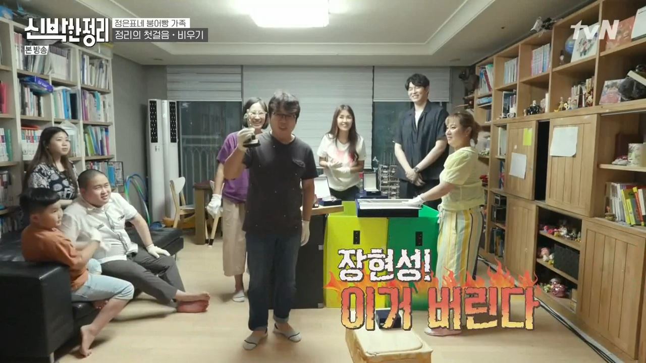 정은표 23상자 정지웅 책 1500권