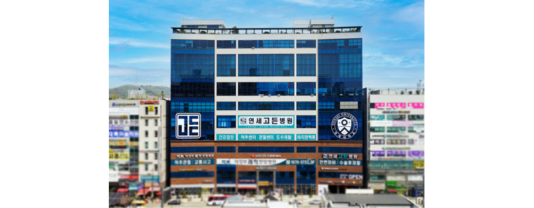 의정부시 정형외과