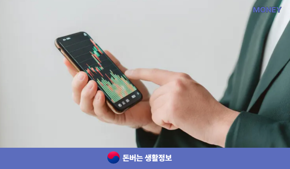 기후동행카드 후불