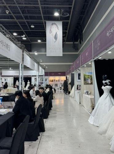 웨딩박람회 사진