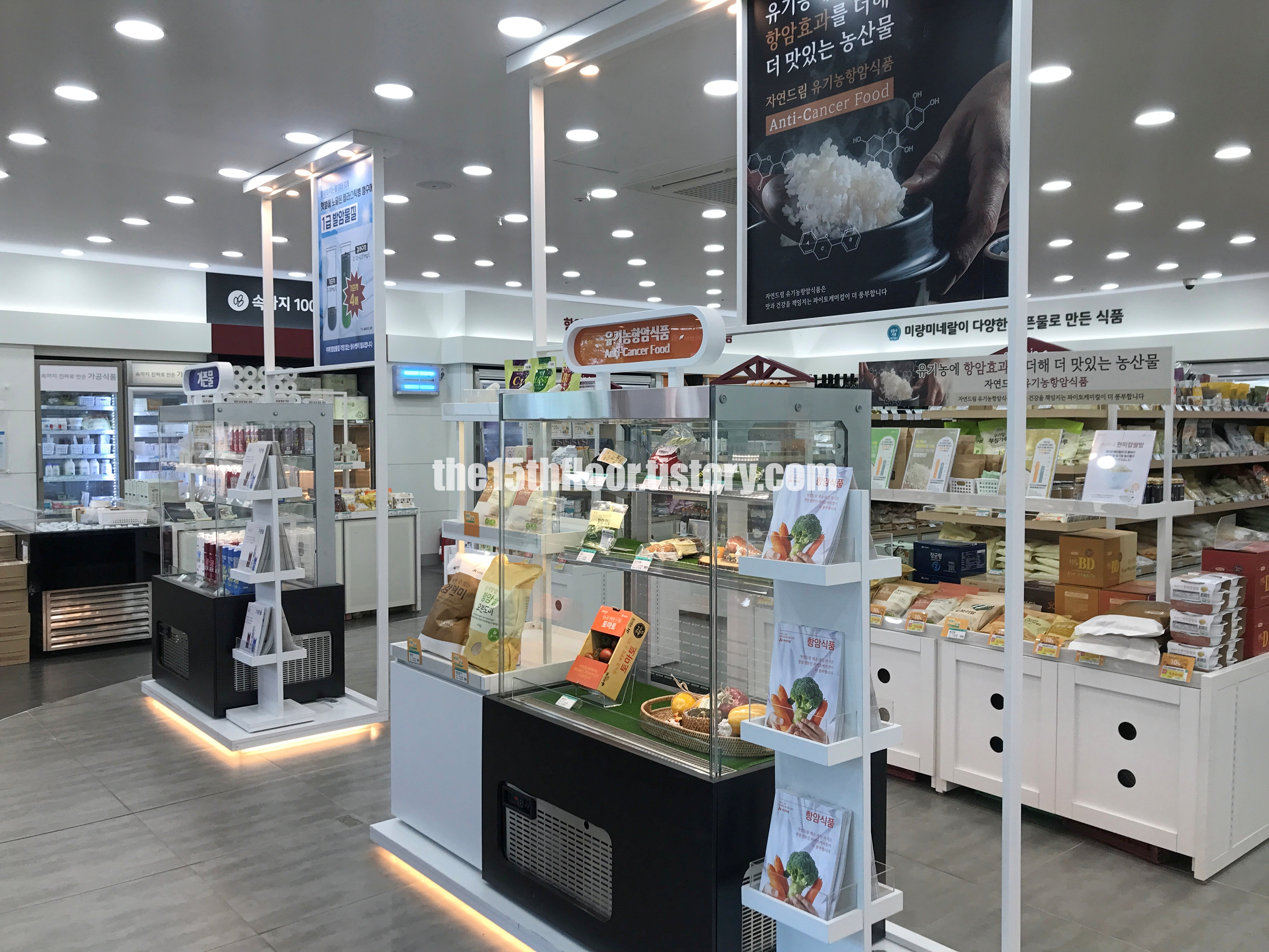 구례 자연드림 매장 2