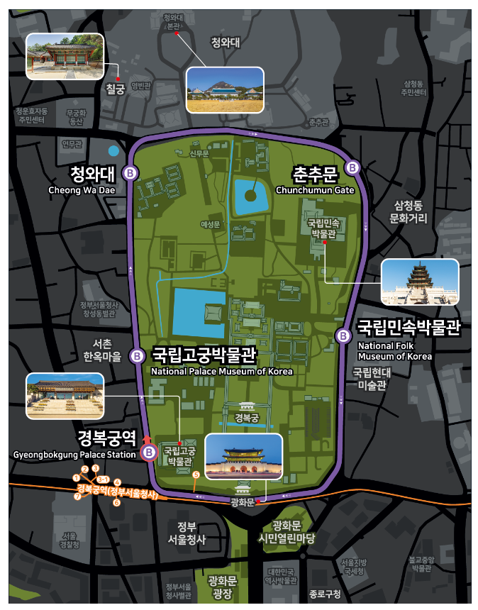 청와대 관람 교통정보