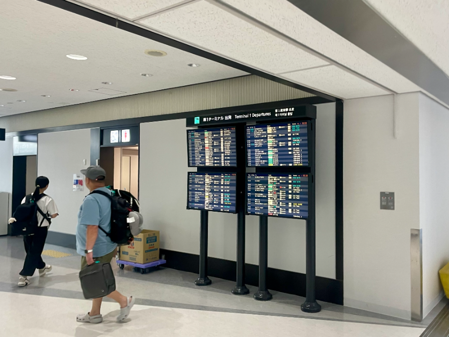 일본 도쿄 나리타 국제공항
