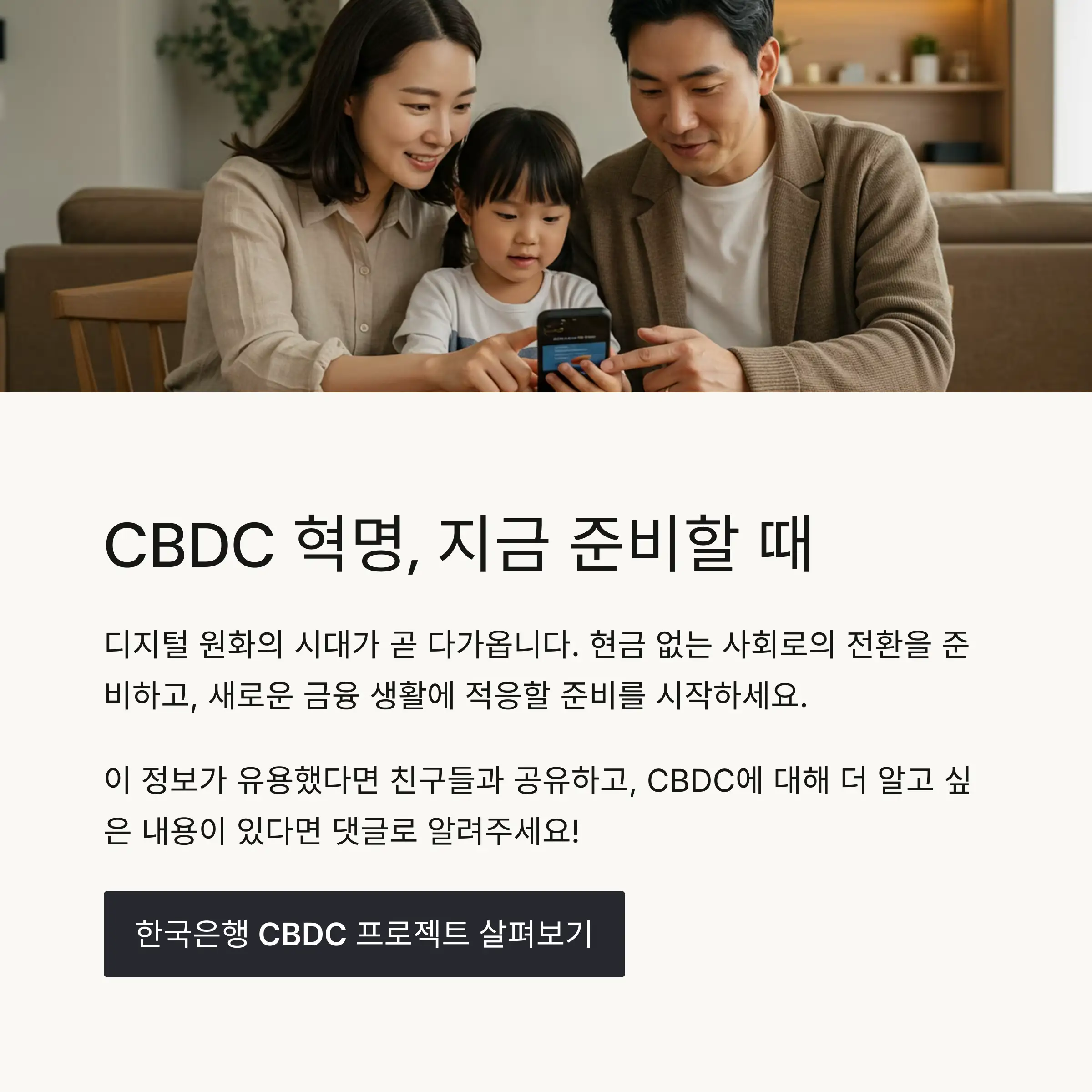 📋 목차