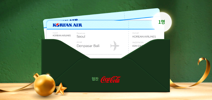 대한항공 현대면세점 이벤트