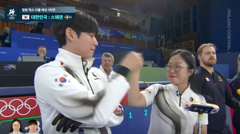 2026 동계올림픽 컬링 믹스 더블 예선 1차전의 정영석과 김선영 선수