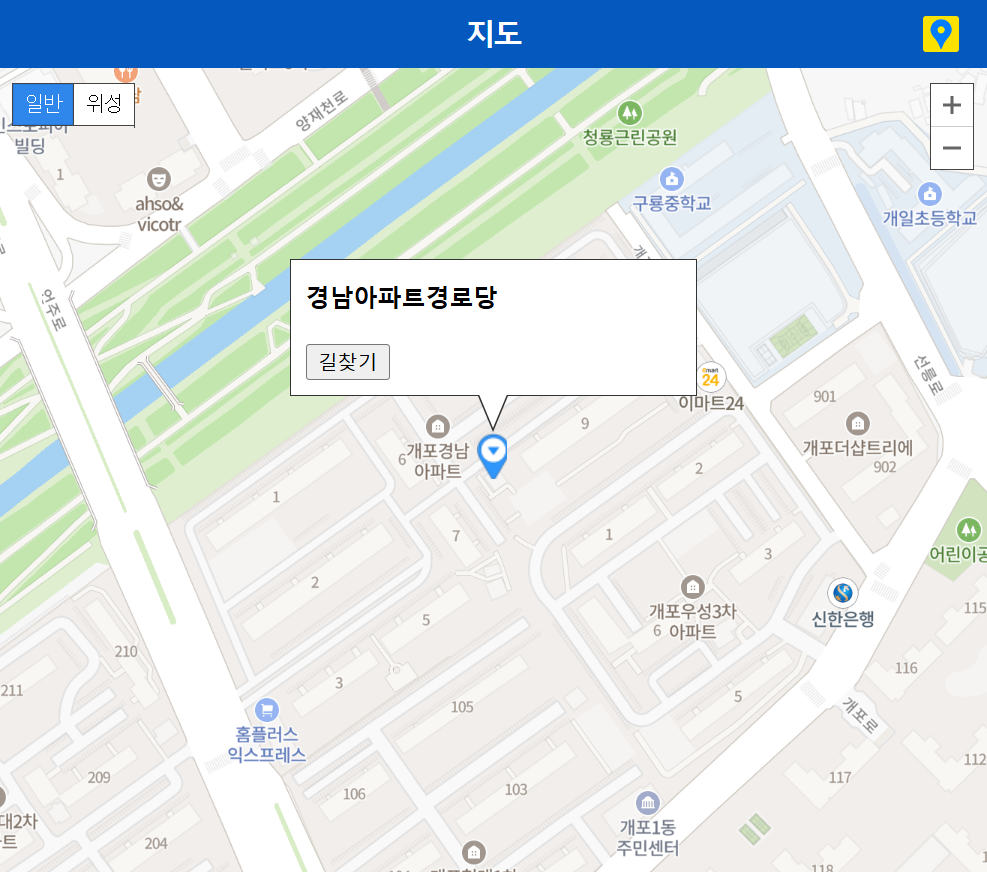 무더위쉼터지도