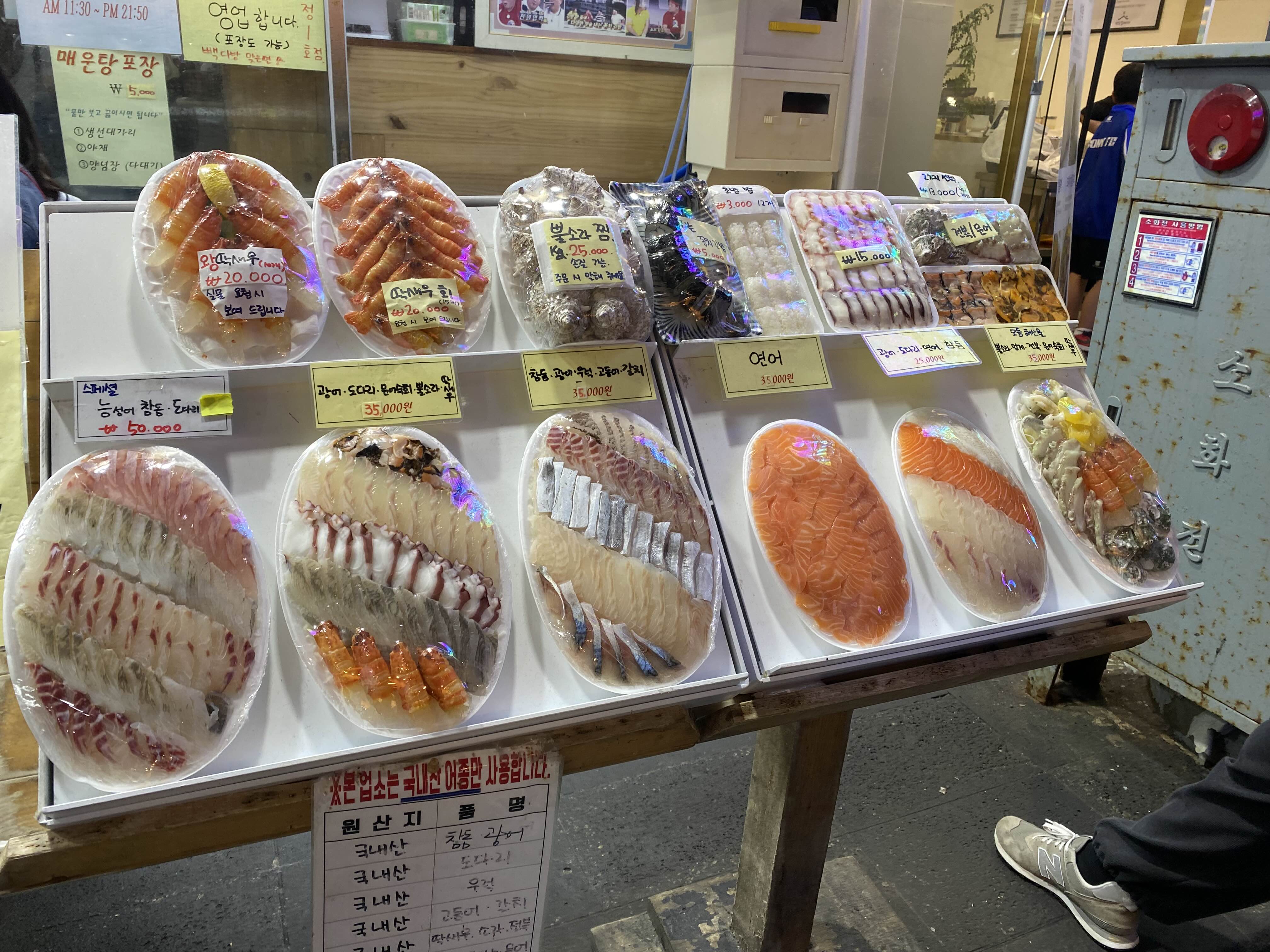 서귀포 매일올레시장 맛집 우정회센터 2호점
