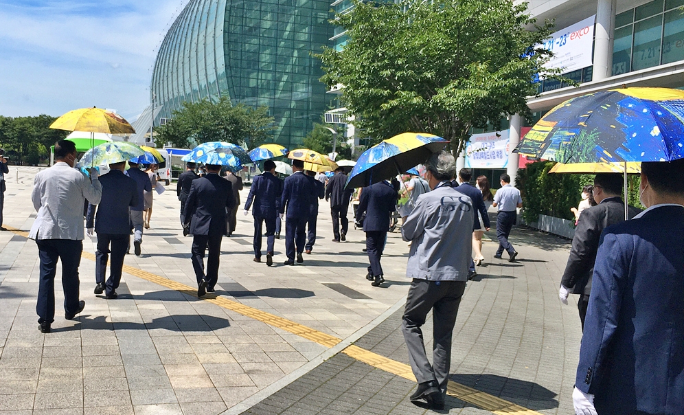 양산쓰기(엑스코), 대구시