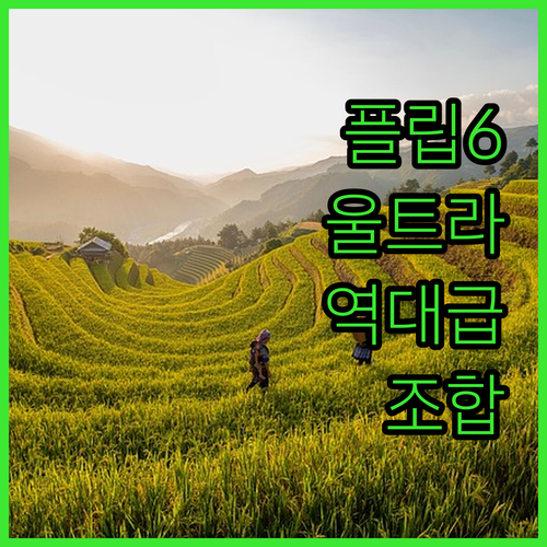 갤럭시 Z플립6 힌지 보호부터 S26..