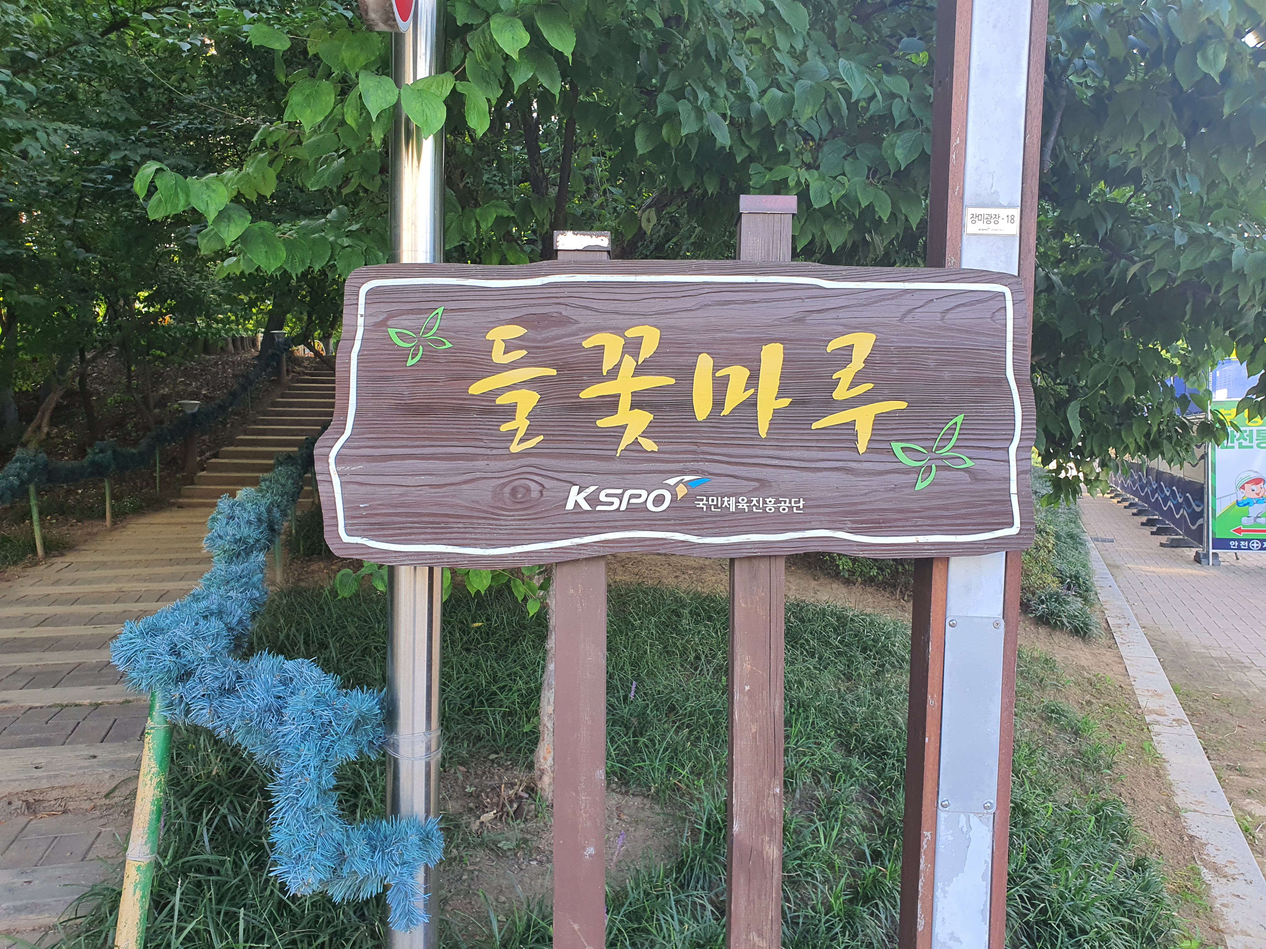 KakaoTalk_20210921_183358026.jpg
