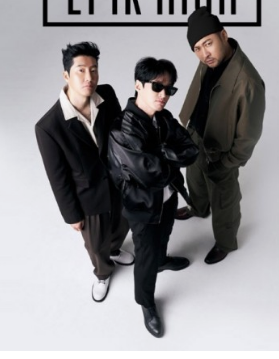 2024년 에픽하이 연말콘서트 예약방법