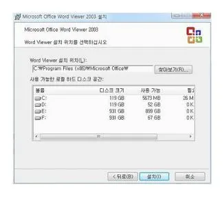 무료다운로드