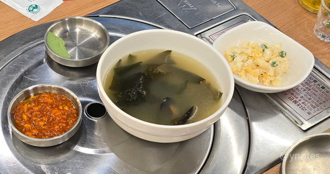 속초오징어어시장 강남역점