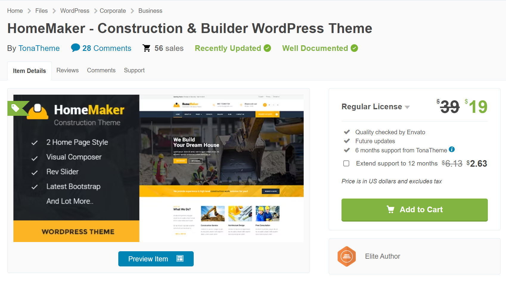 워드프레스 HomeMaker 테마