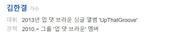 1825회 가요무대 정보 및 출연진 과 선곡리스트 11월27일