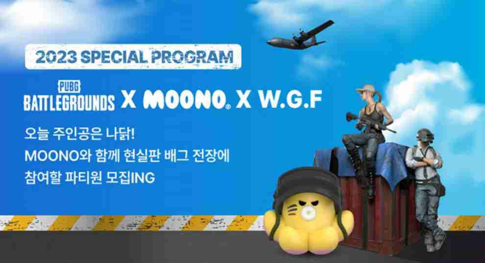 2023 신촌 물총축제