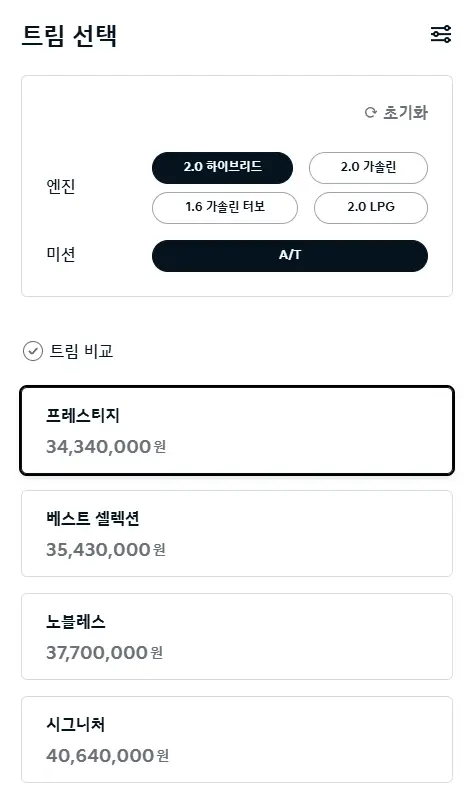 2027-K5-연비-제원-가격
