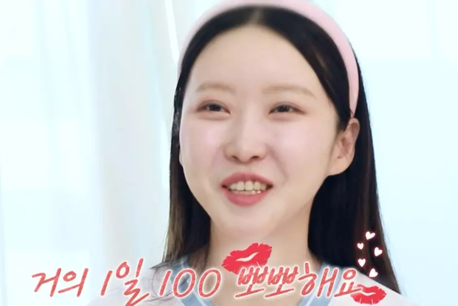 1일 100뽀뽀
