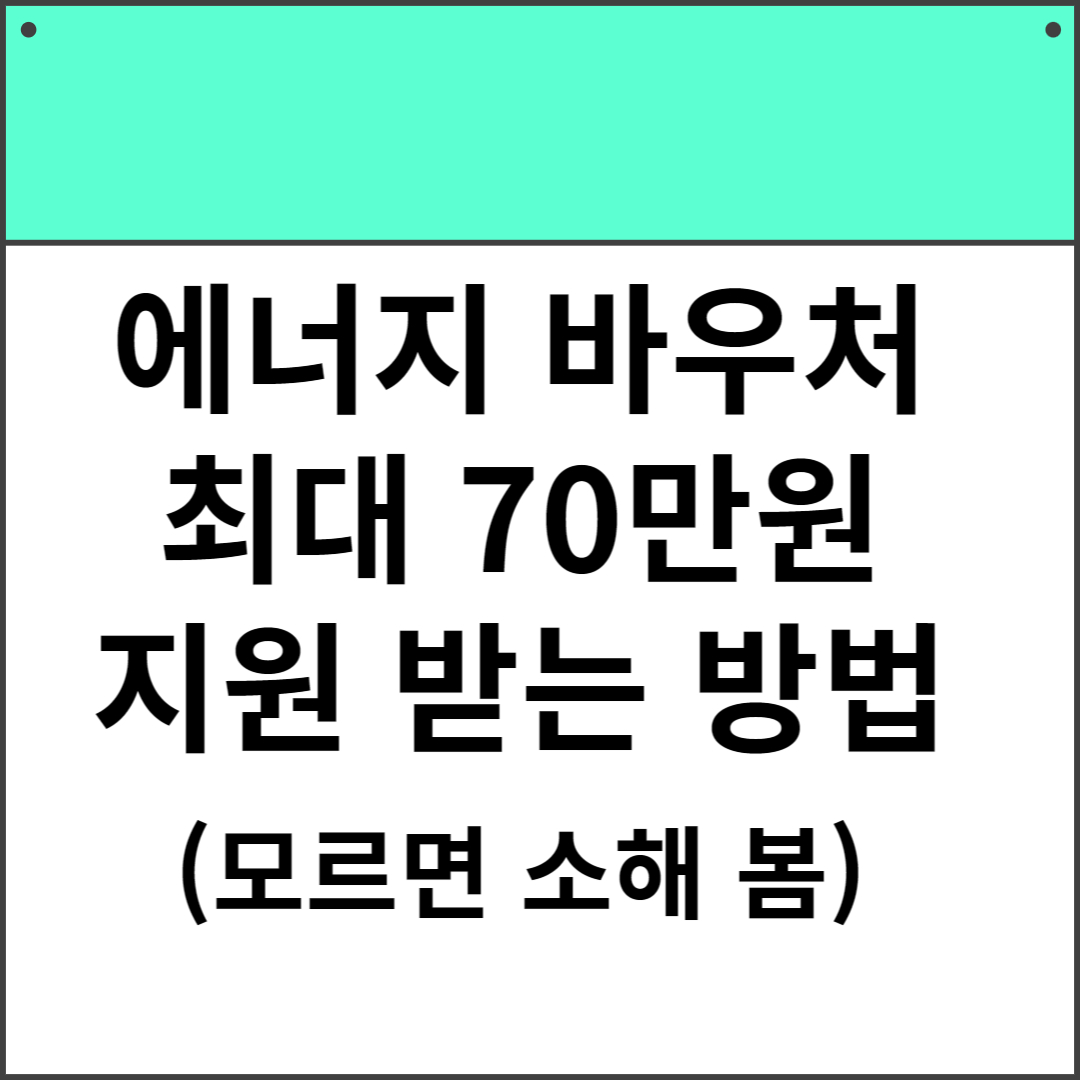블로그 글주제가 적혀 있는 썸네일