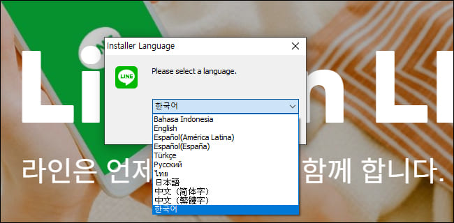 언어 선택