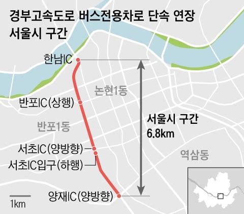 “헷갈리는 버스전용차로 단속 기준 및 벌금까지 총정리! 이것만 기억하자”